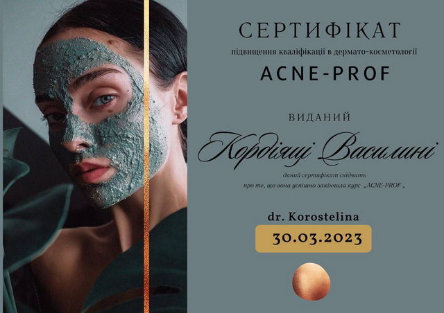 Сертифікат Кордіяка Василина 2
